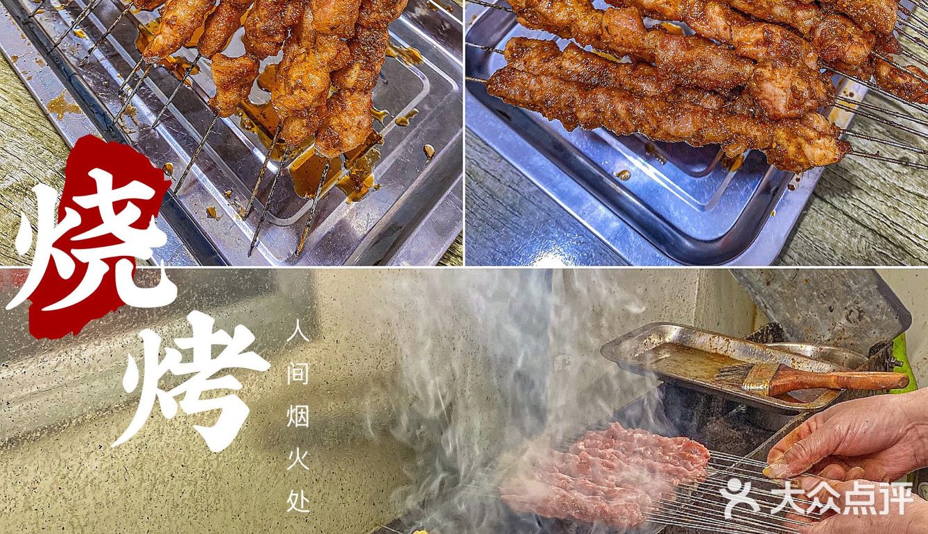 武汉又找到一家巨好吃的烧烤店‼️炭烤无敌了🔥