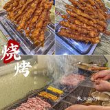 武汉又找到一家巨好吃的烧烤店‼️炭烤无敌了🔥