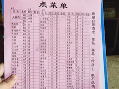 -乙丙丁正宗昭通天麻火腿鸡(总店)