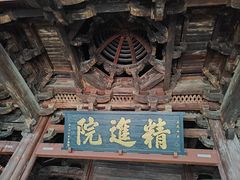 -宁波市保国寺古建筑博物馆