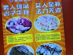 -聚味罗记大排檔·烧烤·鲜鱼杂·甲鱼煲(科学馆店)