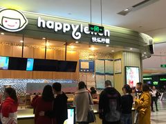 -快乐柠檬happylemon(印象城店)