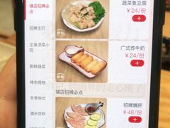 -胖记烤肉(湖大店)