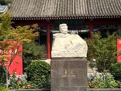 -北京鲁迅博物馆(北京新文化运动纪念馆鲁博馆区)