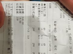 -星河湾温泉洗浴酒店