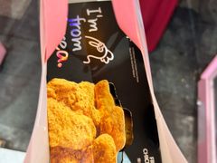 -悠个炸鸡(南京创始店)