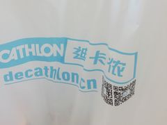 -迪卡侬(安德门店)