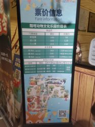 -酷嗒动物文化乐园(cutezoo西溪乐天城店)