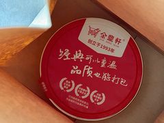 -金鼎轩(方庄天坛店)