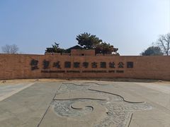 -盘龙城遗址博物院