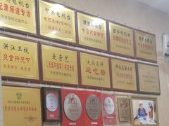 -天发芽·何记葫芦头泡馍·传统小吃(报恩寺街店)