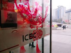 -中国工商银行(重庆巴南支行营业部)