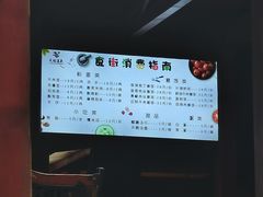 -天赐温泉