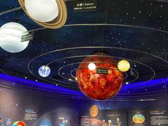 -湖南省地质博物馆