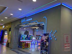 -同至人购物中心(朝阳街店)