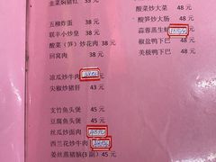 -联丰美食(番禺店)
