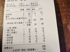 -小小河边鱼(天润城店)