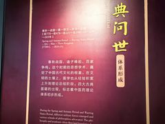 -广东中医药博物馆