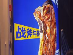 -尹珍珠·韩式无限烤肉(回龙湾店)