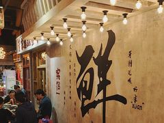 -旧街市鲜货老火锅(大光路店)