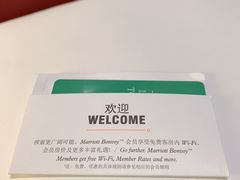 -杭州武林万怡酒店