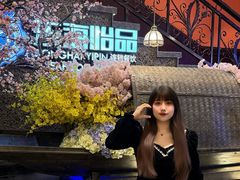 -东海怡品海鲜豆捞(舟宿夜江店)