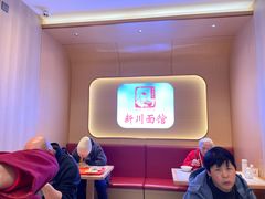 -新川面馆(新街口起源店)