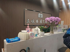 -三味STUDY·K书馆·自习室(全国总店)