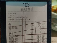 -吃饭皇帝大(梅溪新天地店)