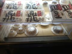 -鼎泰丰(当代商城店)