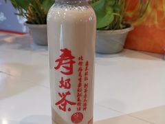 -寿奶茶·鲜奶与茶(合生汇购物中心店)