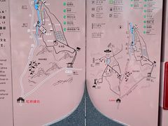 -水磨沟公园
