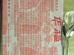 -华梅西餐厅(哈尔滨中央大街店)
