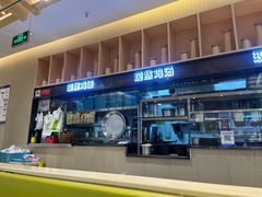 -过桥缘·过桥米线(北京望京万象汇店)