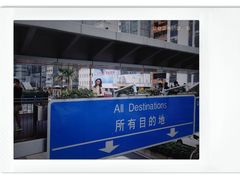 -海港城