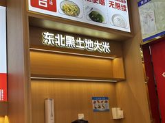 -犟骨头排骨饭•大骨面(弘阳广场店)