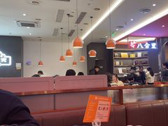 -八合里潮汕鲜牛肉火锅(福州万象城店)