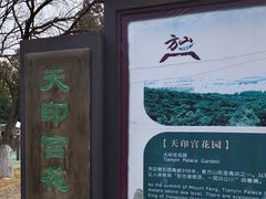 -南京市江宁方山