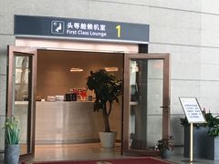 -温州龙湾国际机场