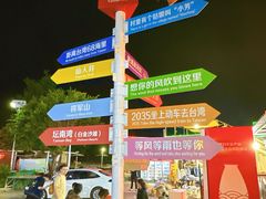 -阿弟特色海鲜餐厅·大排档(平潭店)