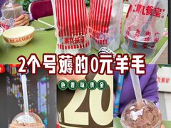 -广九餐室(陈家祠扬韬广场店)