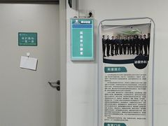 -北京市海淀医院-体检中心