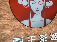 -美罗城