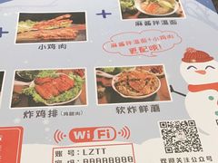 -老赵太太麻辣烫涮肚馆(大经路店)