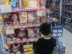 -TOYSRUS玩具反斗城(宁波和义大道店)