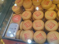 -稻香村(观前街店)