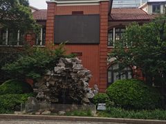 -上海交通大学医学院附属瑞金医院(总院)
