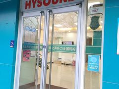 -AudioNova 海之声助听器峰力助听器索诺瓦自营店(北京店)