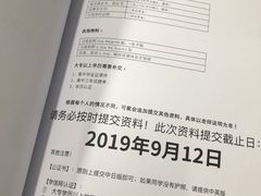 -帝京日语(春熙路旗舰校区)