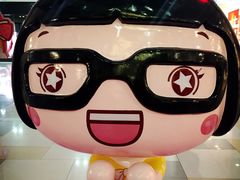 -鹏欣水游城